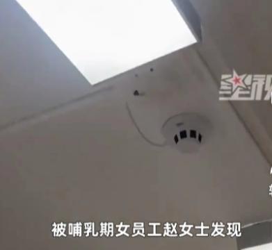 北京赵女士，以为办公室关上门很私密，就每天固定时间开始吸奶，结果一个月后，无意间