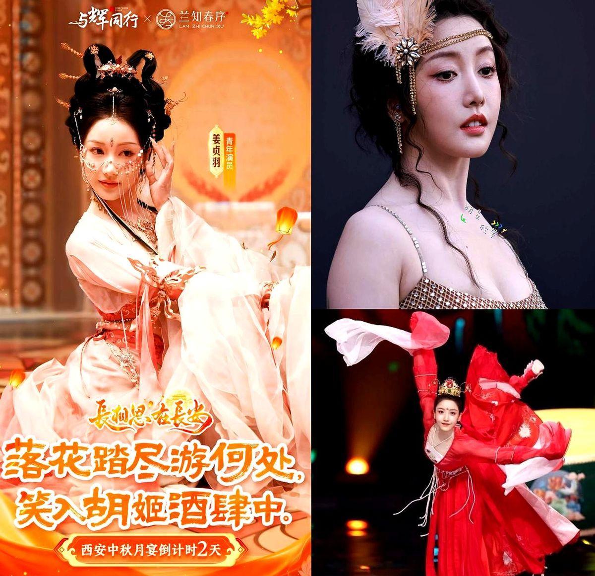 腰伤钉了四颗钛钉，她没哭没喊，转身拍了五部戏，票房九个亿。直播里轻轻一转，24