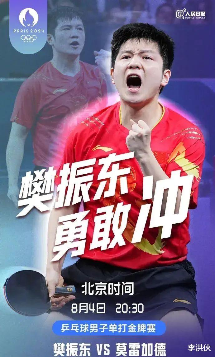 当“暑期档”遇上“奥运档”<em>电影院</em>有点惨淡,谁是赢家已见分晓