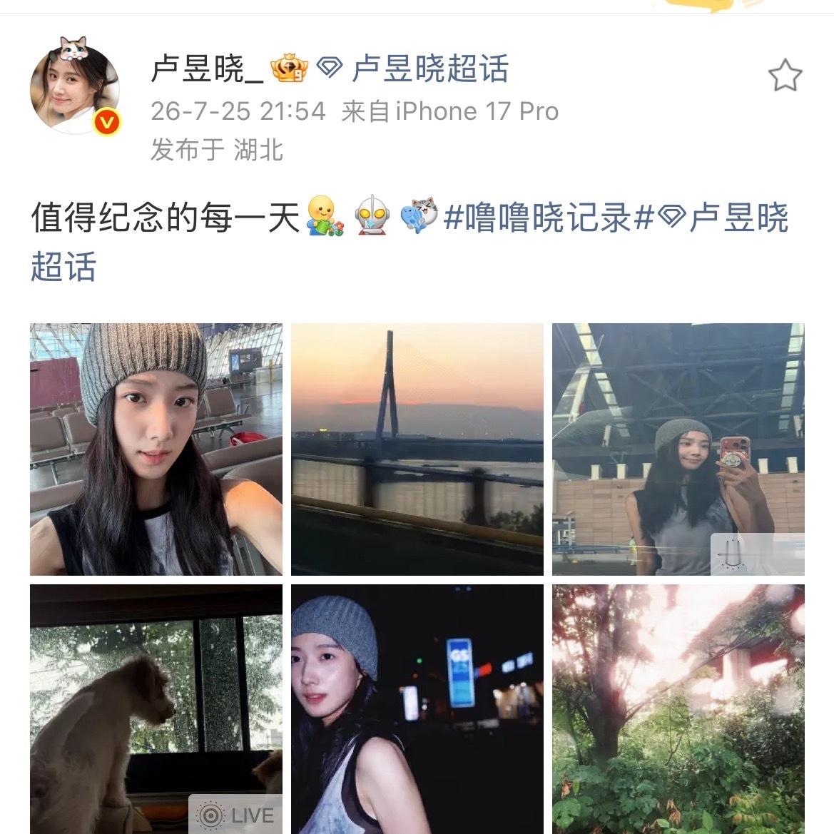 昊瀚昱宙昊瀚昱宙品鉴表情包：爱人如养花奥特曼小猫抱鱼谁是花（🌷）？