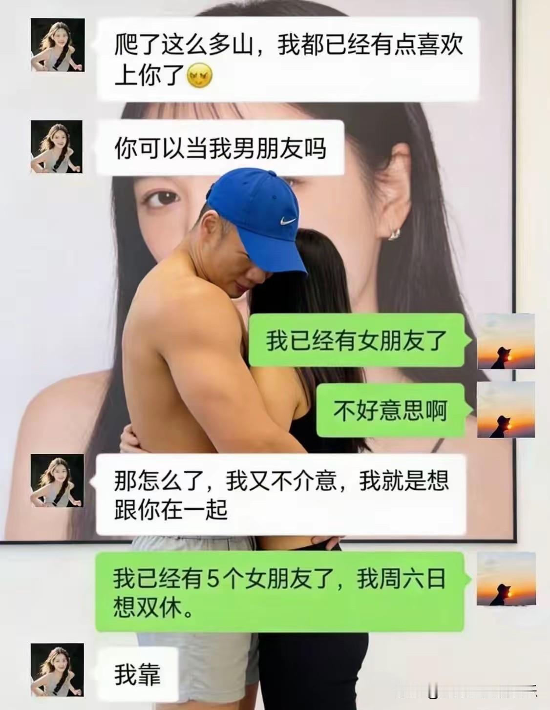 不得不说，现在的段子手太损了？