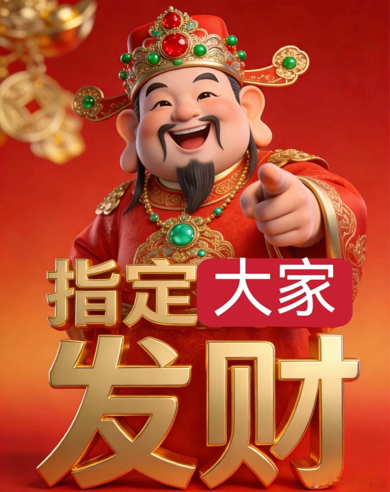 紧急提醒：开盘前这3个时间点看懂资金去向1.09:25—09:45：看谁先抢资