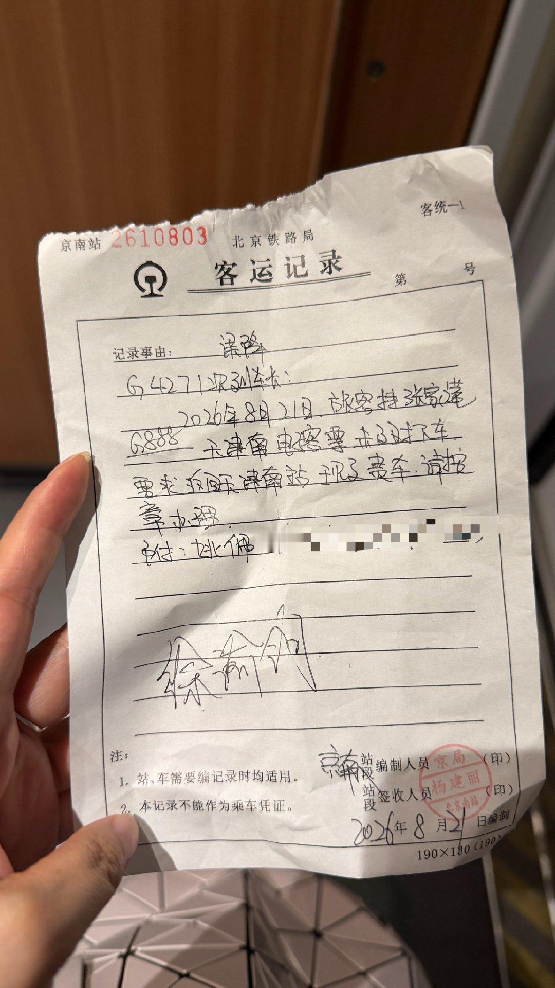 最近忙到整个人都是迷糊的。下错无数次地库，老公一度大度地说你开到哪个车位就停哪个吧，别折腾再换了，我