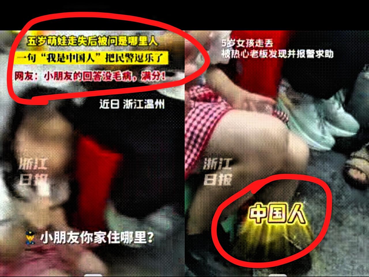 没想到！五岁萌娃跟家人走失，一位老板察觉到异常，随后立马拨打了110。几分钟后