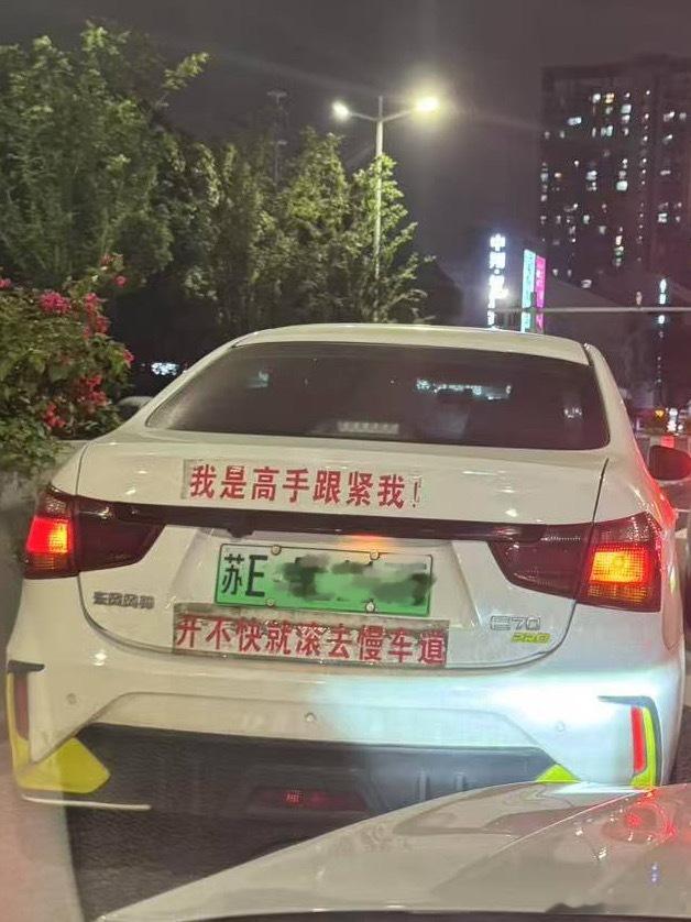 哈哈哈哈，这个网约车司机有点厉害[doge]新能源大牛说​​​