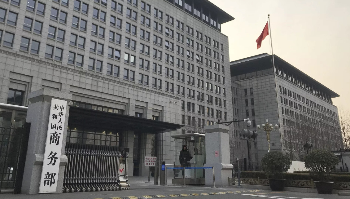 10家美企被中国“拉清单”！我国商务部3月4号发布公告，宣布将特科姆公司、摇杆