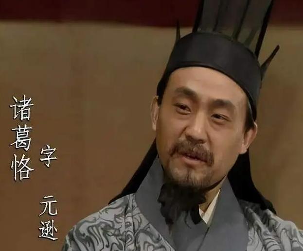 253年10月，东吴权臣诸葛恪奉诏入宫赴宴。为了防止被下毒，他谢绝了御赐的酒水，