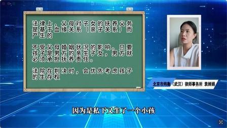 北京已婚男出轨，第三者生下儿子，他豪掷230万。女方躺平挥霍，还给私生子砸钱读贵