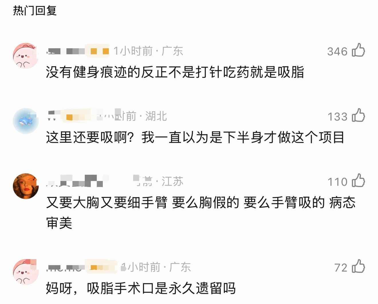 MEOVV成员ANNA被网友质疑做了吸脂手术那么爱copy宁艺卓就不能和宁