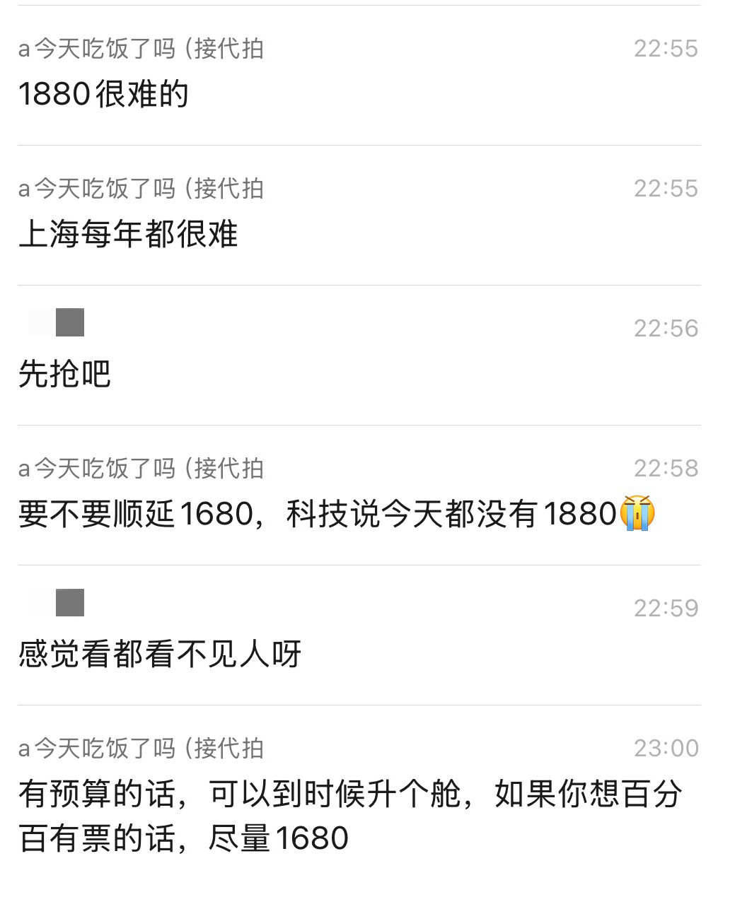 怎么都在劝我