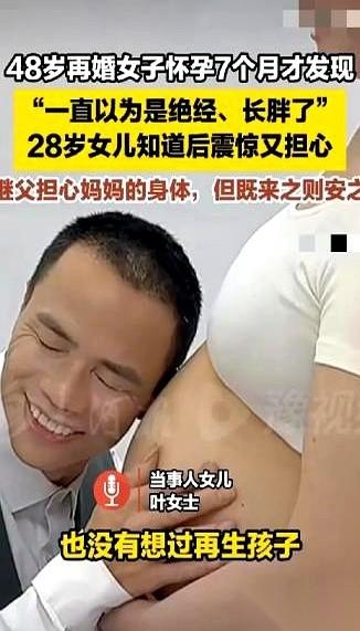 48岁的叶秀兰站在医院走廊里，手里那张报告单被指甲掐出了白印子。“医生，你说我