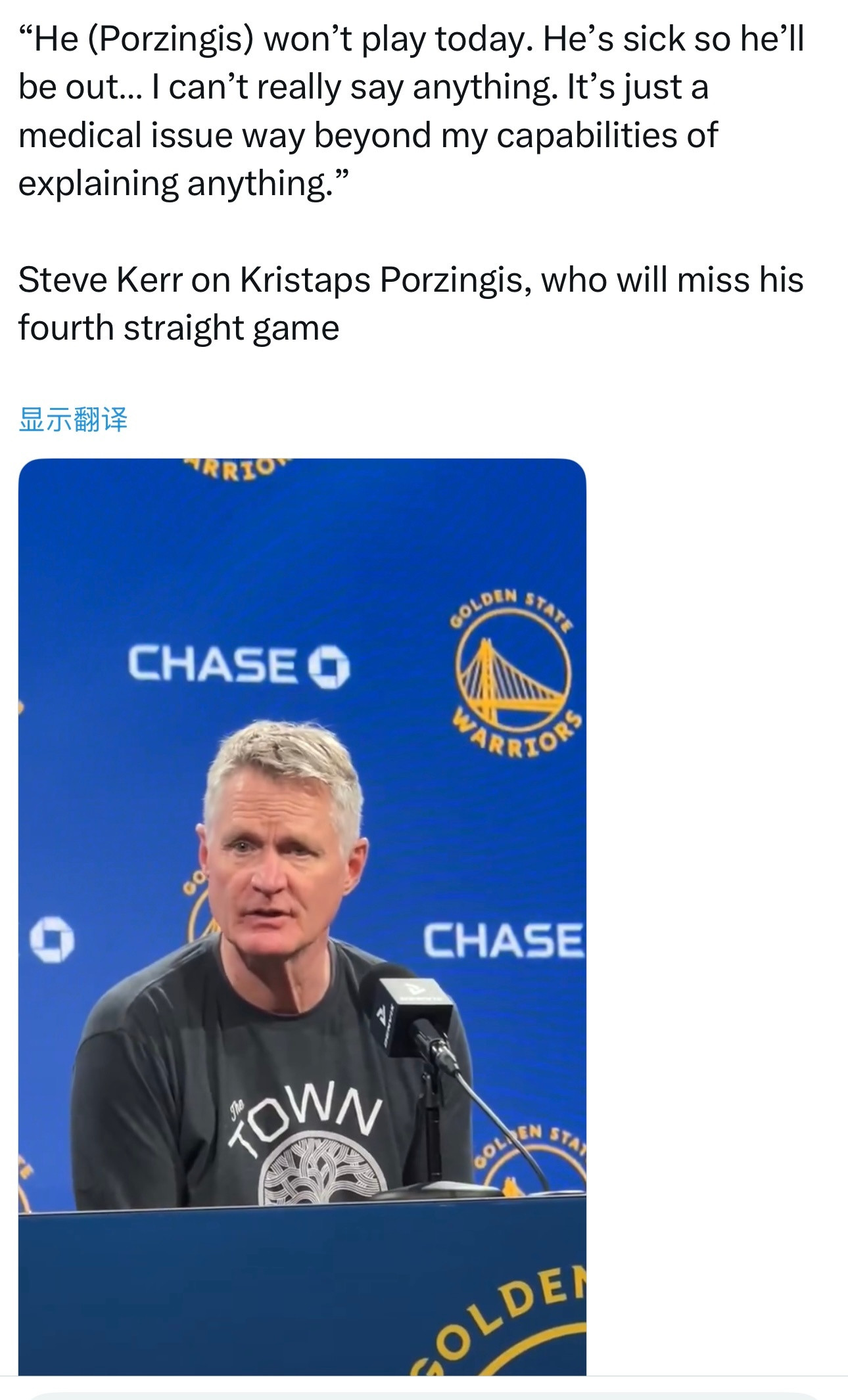 勇士主帅科尔：“波尔津吉斯今日不会出战，他身体不适，因此将继续缺阵。我无法透露更