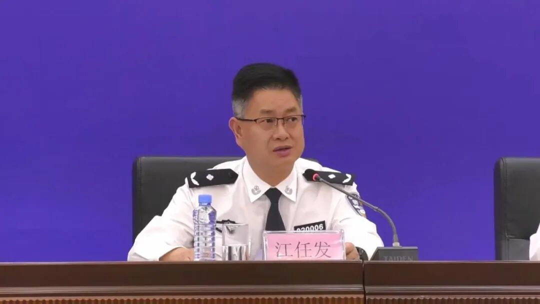 江任发被双开, 为黑恶势力撑腰站台!