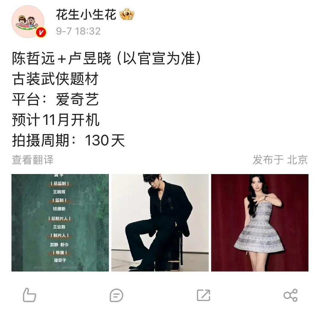 易燃因为太扑街被遮圆截胡了​​​