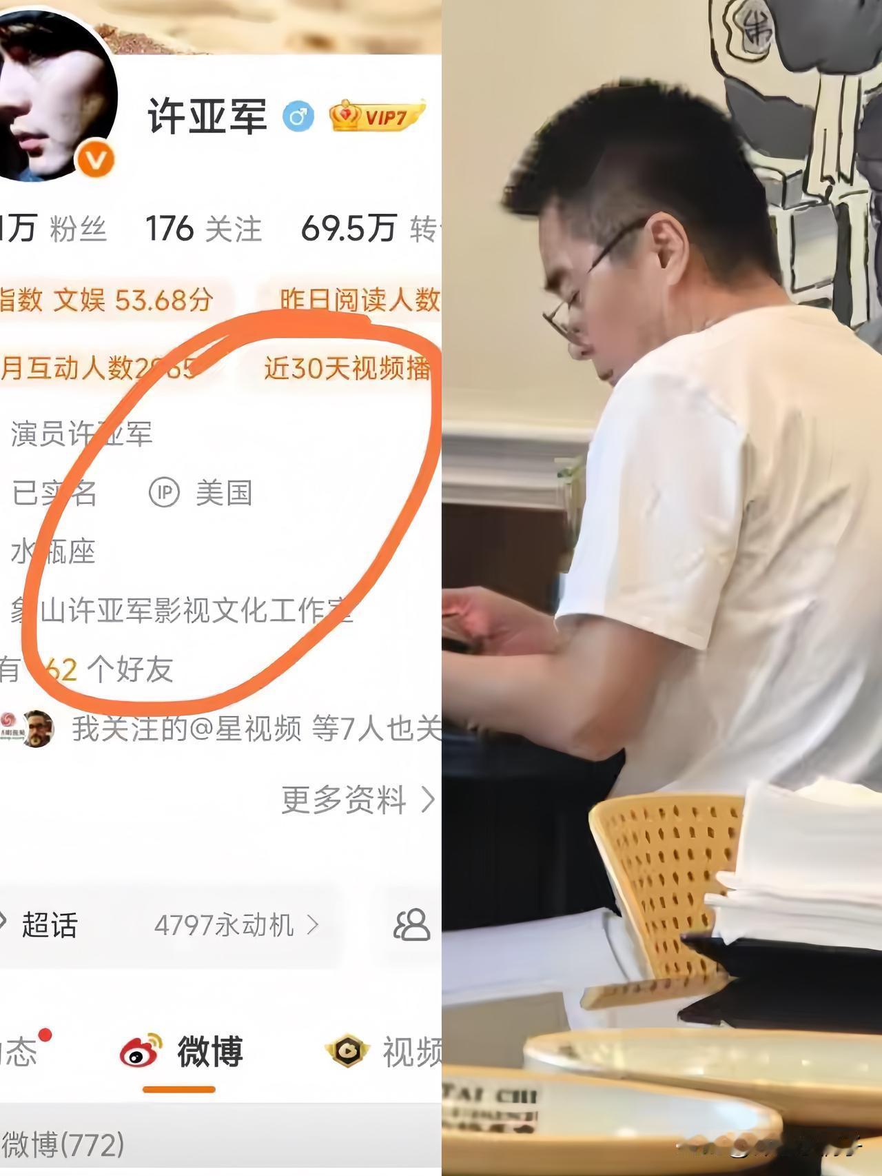 何晴的告别仪式，前夫没去。网友却在美国拍到他，陪着他们俩的儿子吃饭。