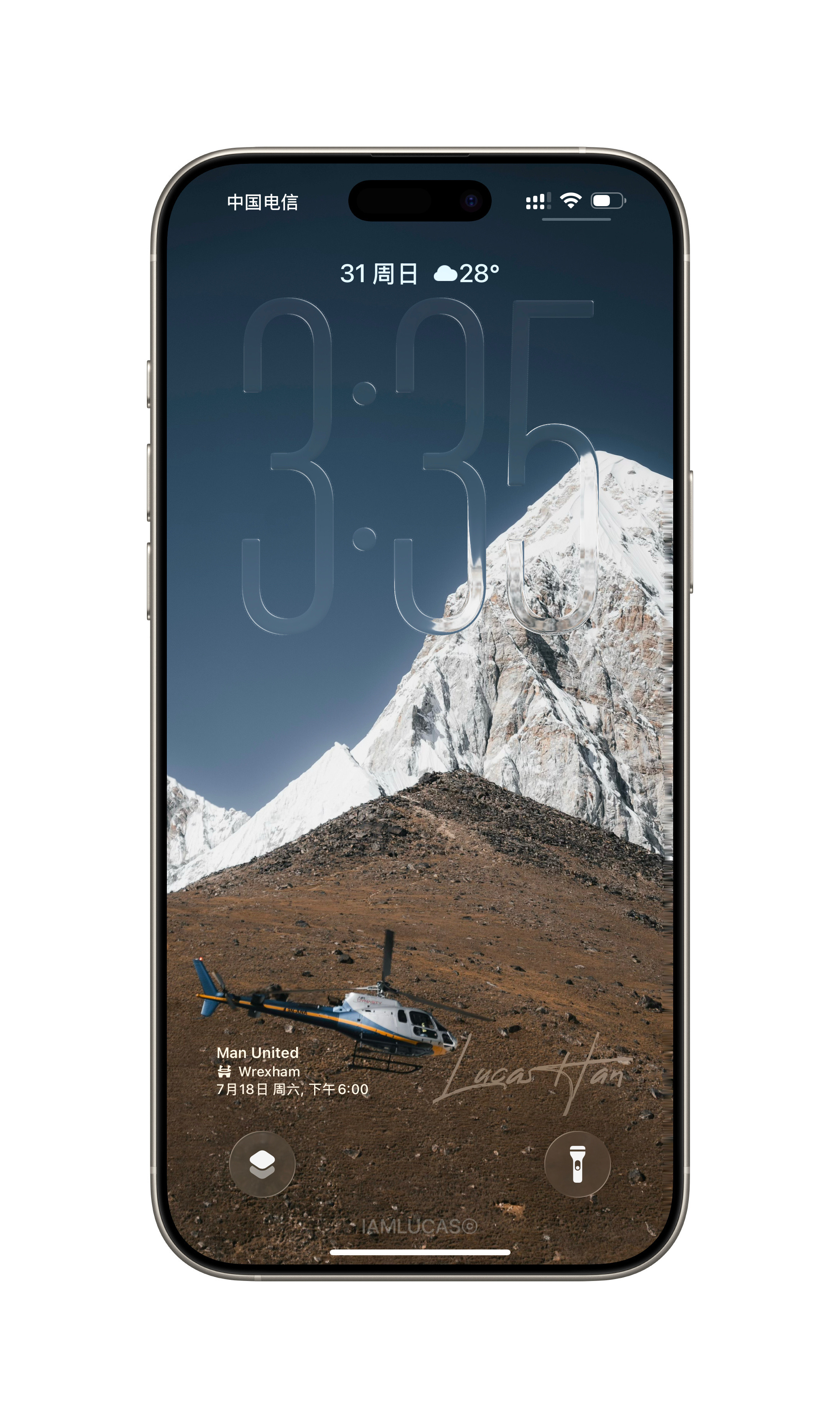 锁桌联播无水印壁纸iPhone壁纸