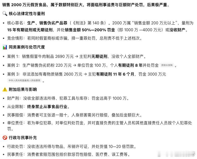 集体离职撕开东方甄选内部乱象网上有个奇特的现象，给东方甄选定调的时候，经常都是