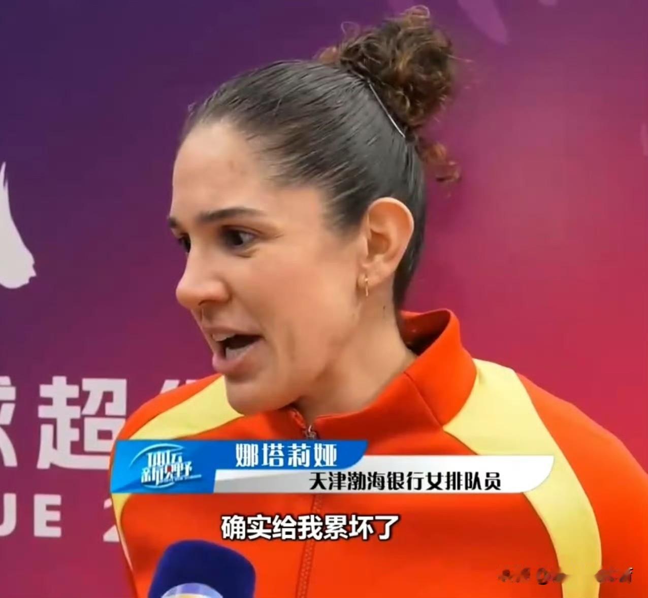 扣球总数突破400次！天津37岁外援老将娜塔莉亚真累坏了！这位巴西老将原以为中国