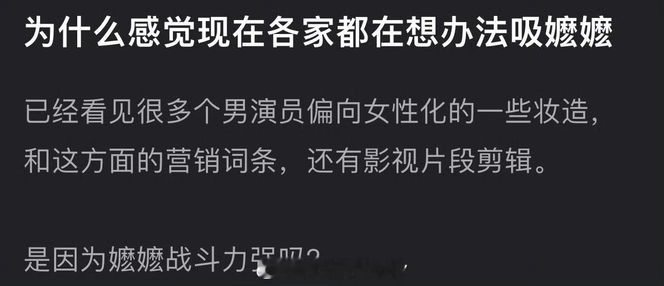 其实也不多，只是存在感强​​​