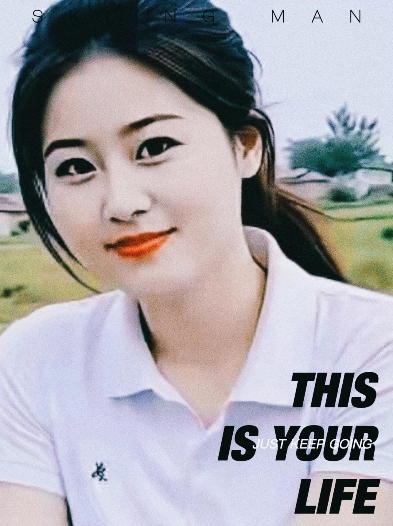 微笑面对生活，每一天都是新的开始！😊🌞