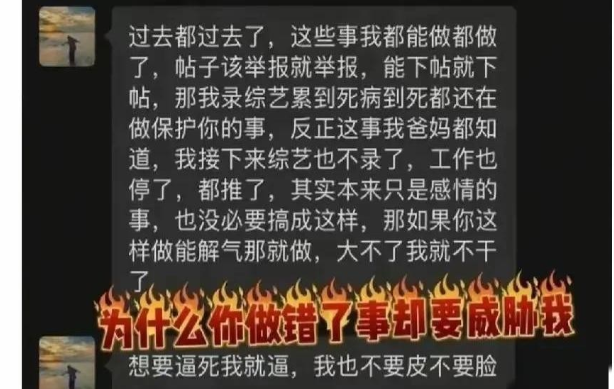 何健麒塌房了！！！这瓜也太突然了吧！