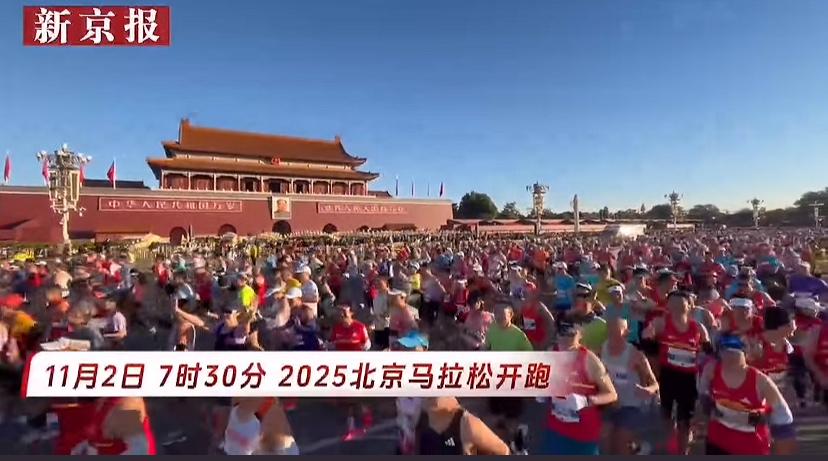 太壮观了，这几天北京大晴天，不冷不热，正适合跑步。这次马拉松的参赛人数为3.2万