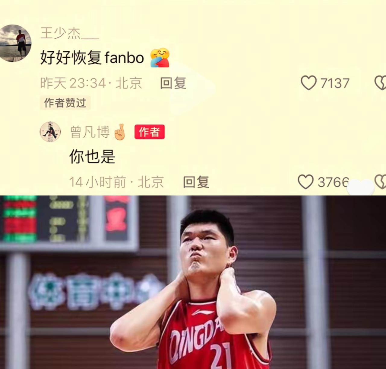 先干广东王少杰，再废北京曾凡博，可以继续干掉周琦，决赛废了胡金秋。那样的话，刘