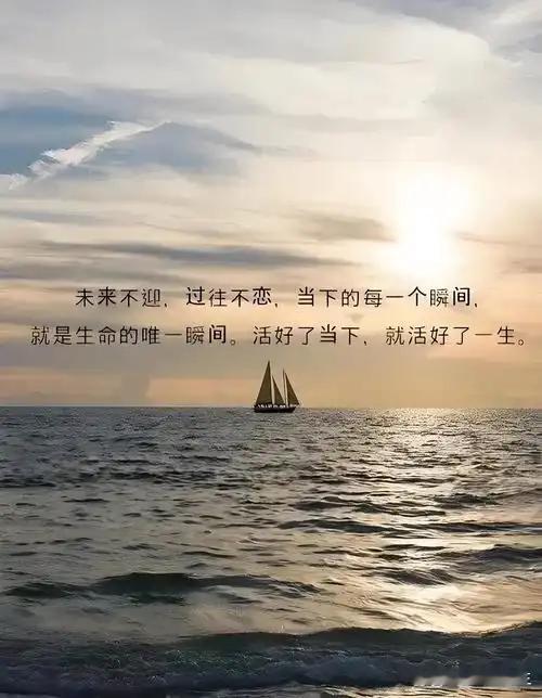 别让心境，毁了你的人生路！心宽一点，从容一生！人这一辈子，会遇到风雨泥泞，