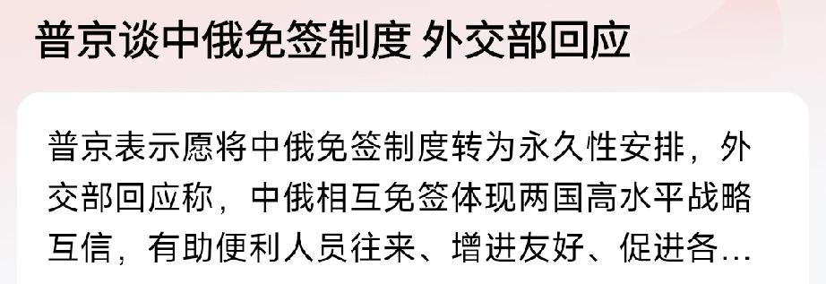 乌克兰办了两件好事：乌克兰将一艘废弃航母卖给中国，让中国航母得以迅猛发展，