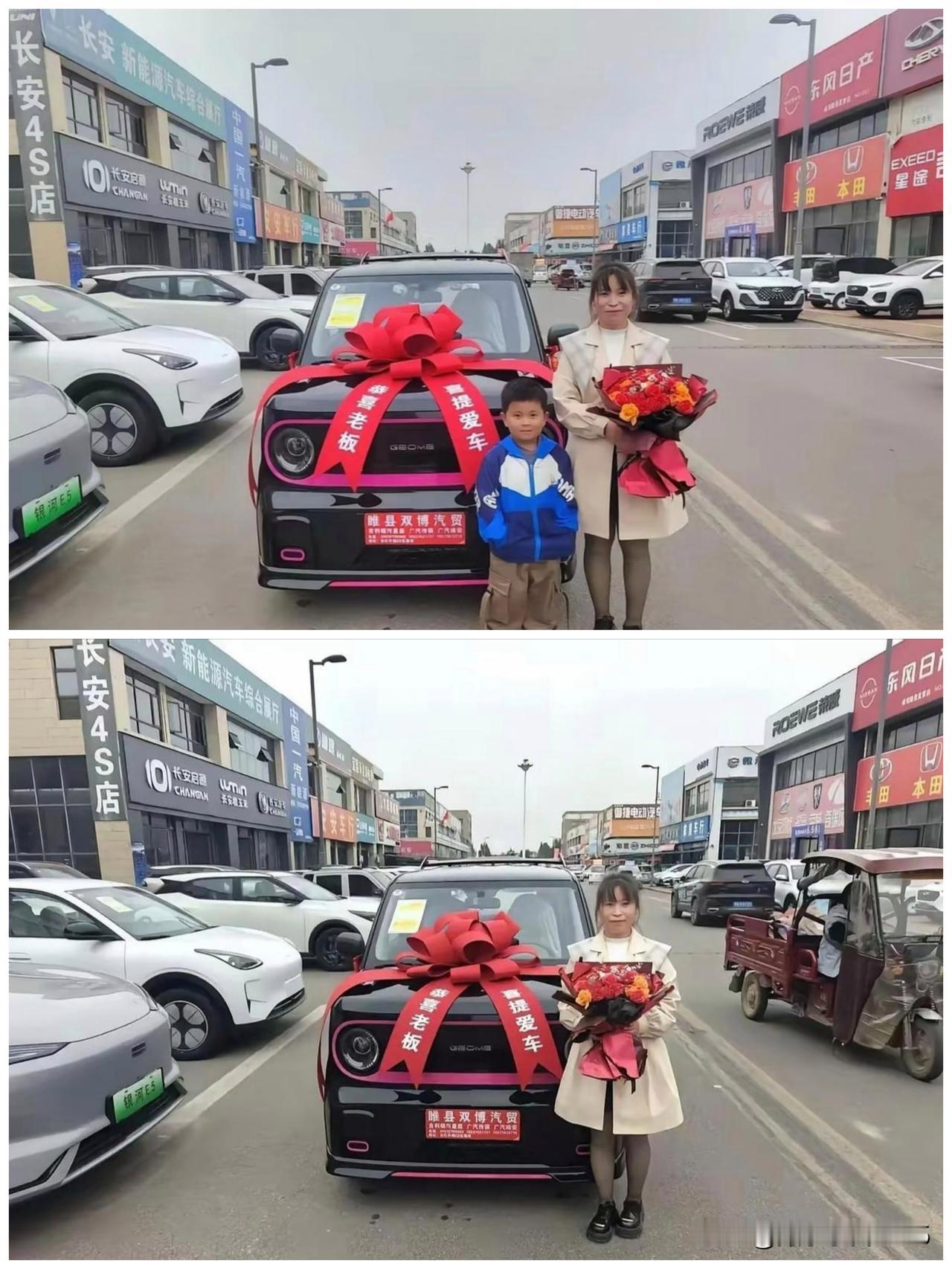 甭管车是好还是坏；生活必须得充满“仪式感”！恭喜大姐从此出门告别风吹日晒；