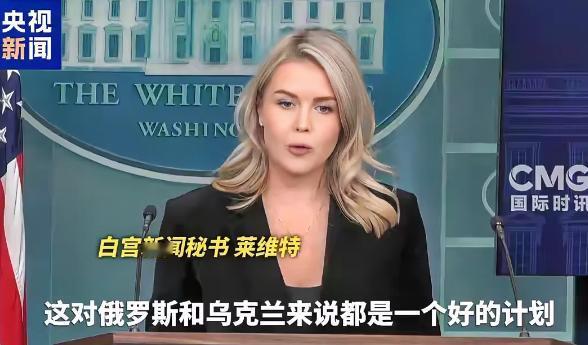 警惕美国逼乌签署和平协议背后阴谋！美国急着逼迫乌克兰签署俄乌和平协议，可以说现在