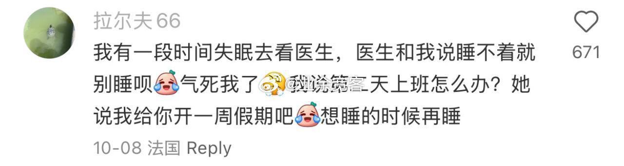 还是医生了解我​​​