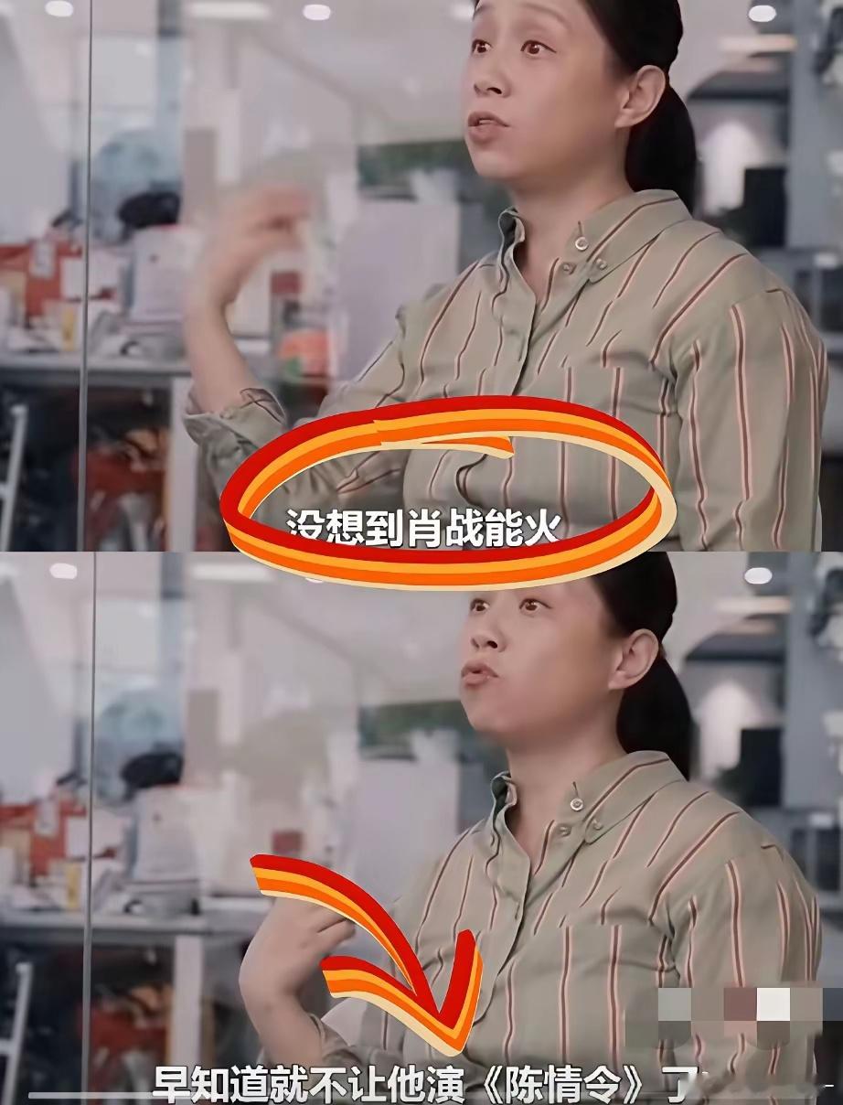 陈情令也是人肖战自己面试得来的，没有依靠过公司，公司还想雪藏他，只因他有自己的独