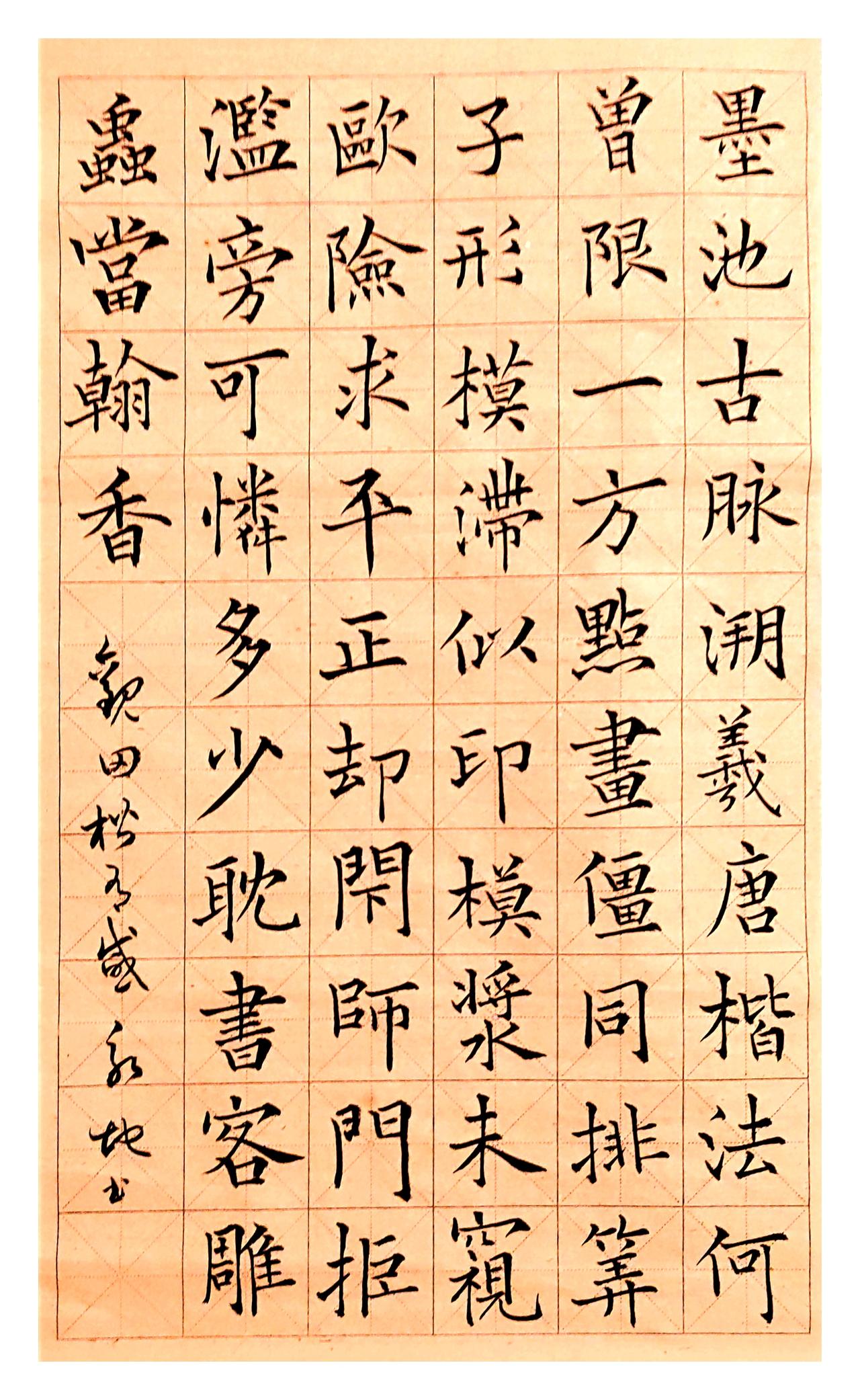扒一扒田粉底裤！田楷信徒死守印刷体，传统碑帖爱好者为何集体说不？一、两类群体