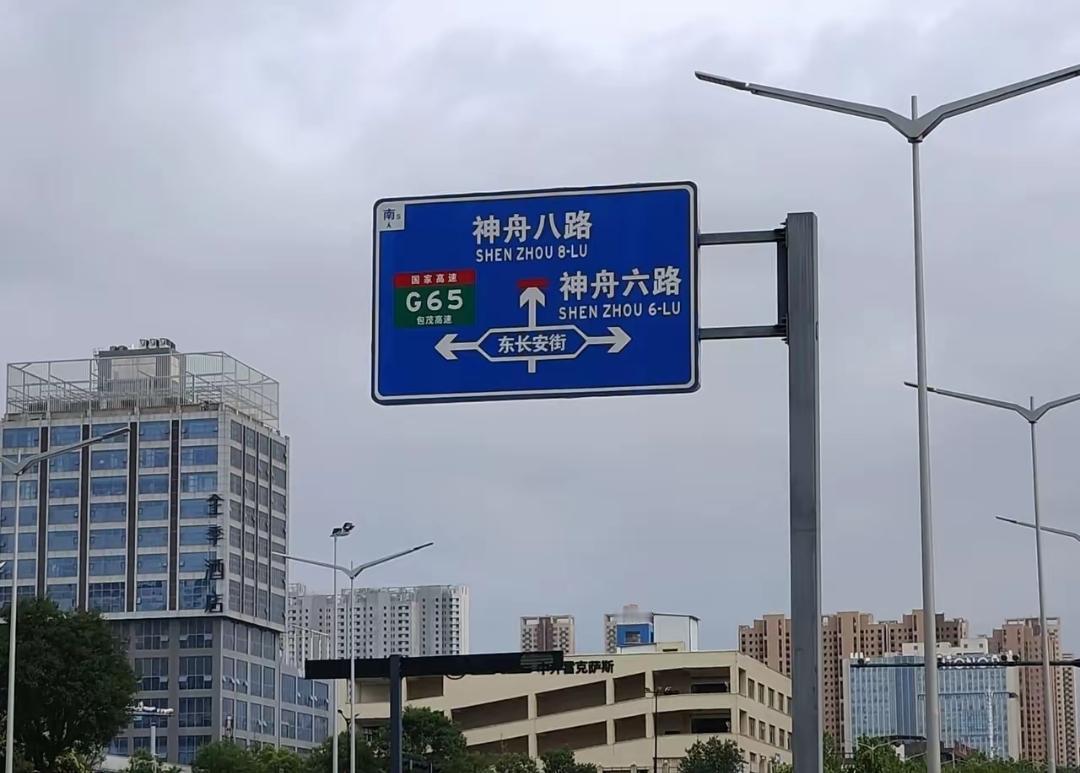 回迁房，开发商铺了地暖，担心质量差，该不该砸了重新铺？我一个朋友家住神舟六路，