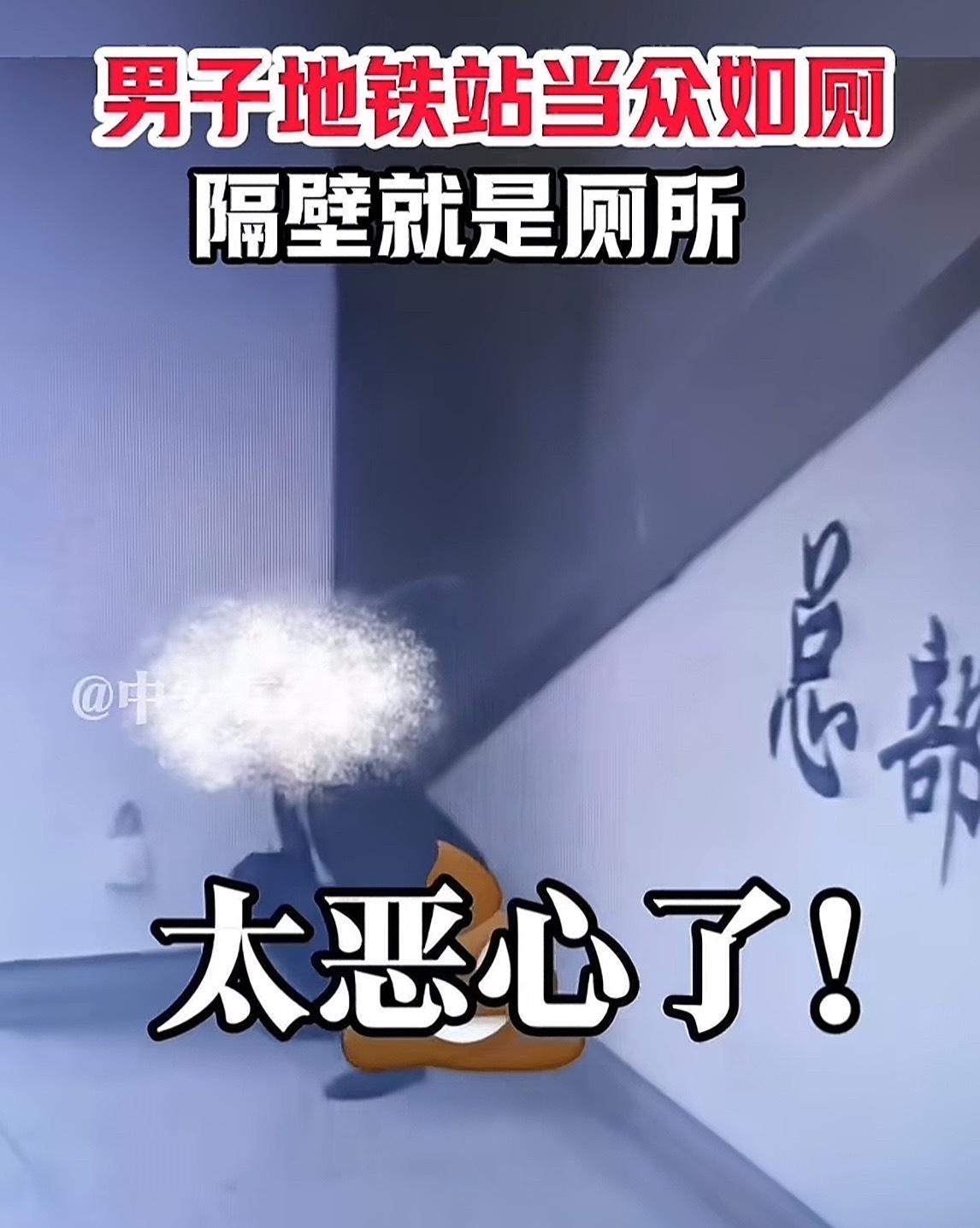 最近南宁地铁站发生了一件让人大跌眼镜的事儿——一位大哥在人来人往的站台里，直接当