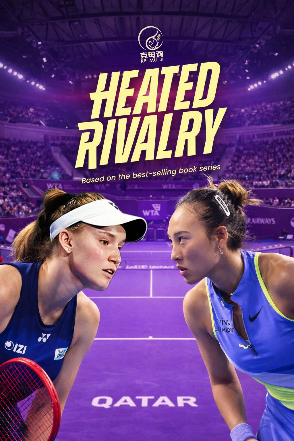 多哈赛第三轮，郑钦文决胜盘顽强挽救赛点并破掉对方发胜，最终还是6-4/2-6/5