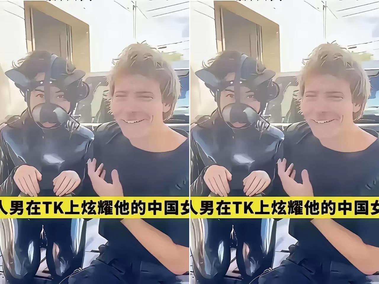 海外这段视频看得人血压飙升，实在太让人不适了！白人男子当众把羞辱当玩笑，喊