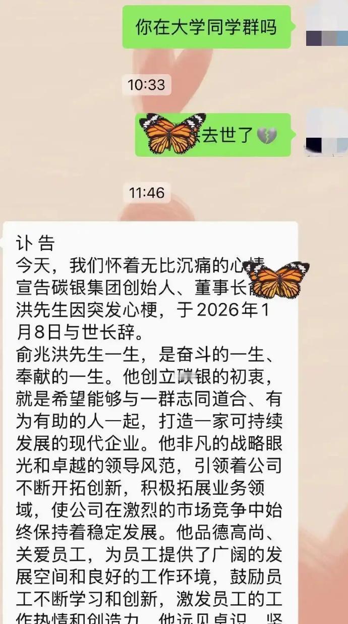 跑步这个事情，千万别坚持，舒服就跑，不舒服就停。坚持个什么劲呢？因为人的能量是一