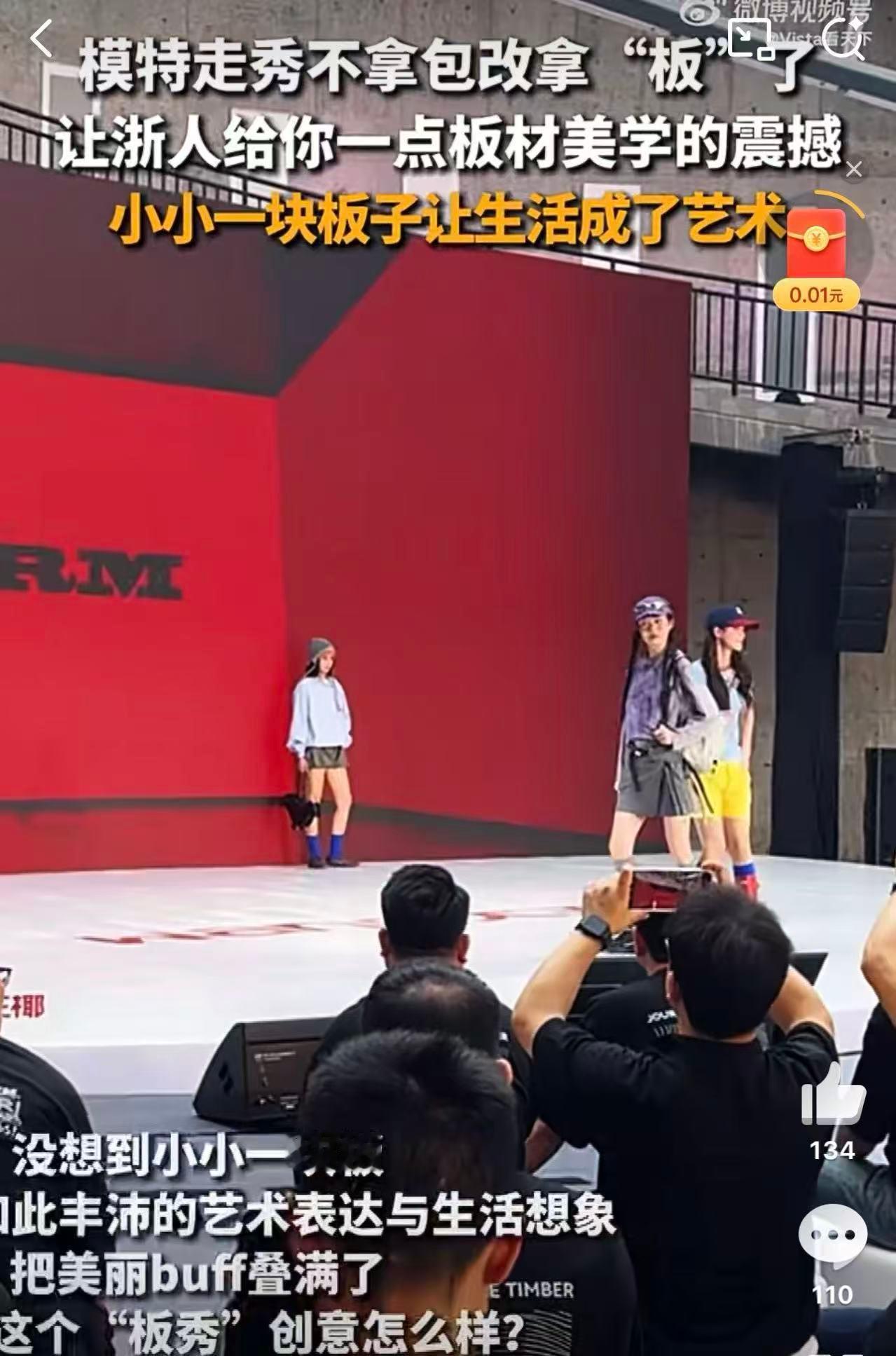 装修选板材再也不纠结了！看浙人展示的板材美学，突然明白：选对一块板，家就赢了一半