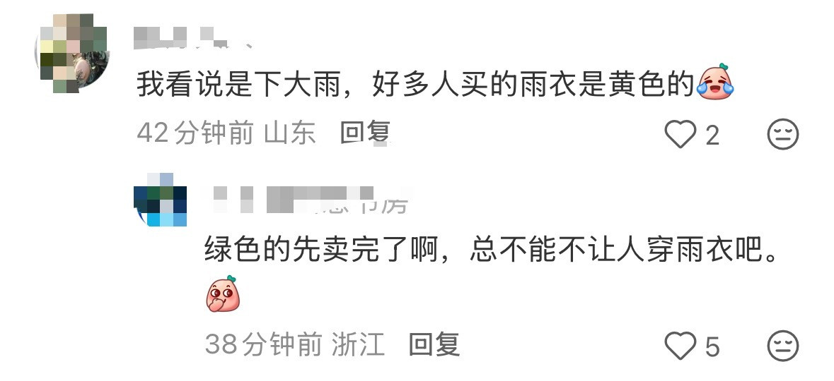 马桶挽尊新理由来了