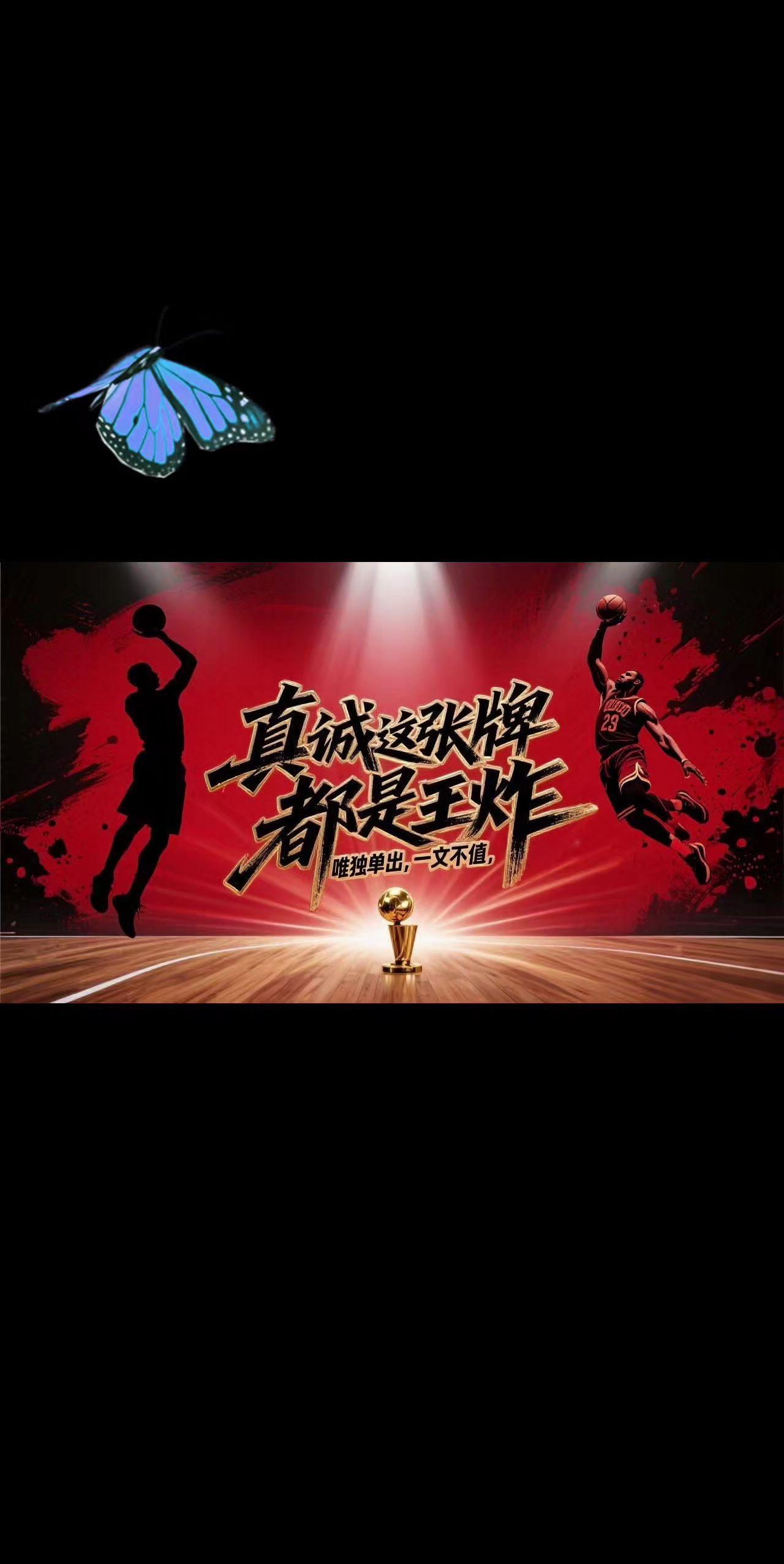 好的文案让人冻彻心扉！dou上热门🔥人生感悟dou上热门乔丹