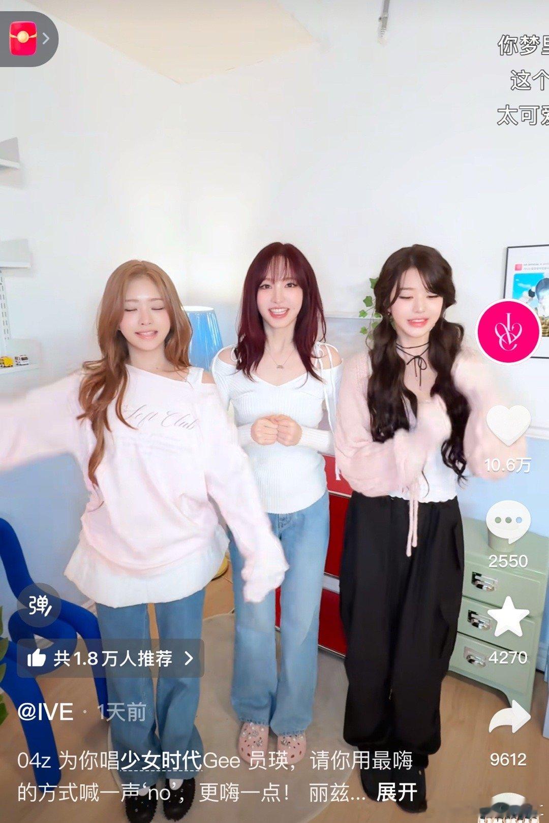 有人知道现在时代少年团抖音运营已成为形容词了吗