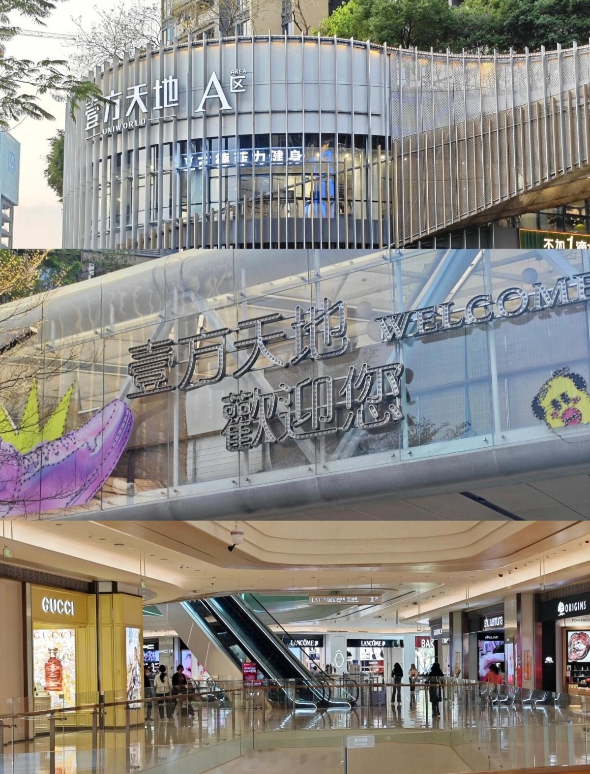 龙华壹方天地A区某家餐饮因为商场不肯降租撤店了，一个月租金几十万。。。隔一阵子商