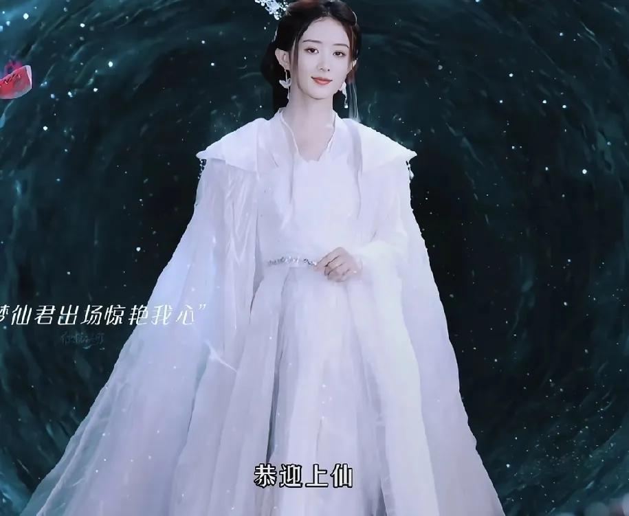 逍遥扑不扑我不知道。就是赵丽颖出场，还有谭松韵龙宫的环境，也太敷衍了吧。先看