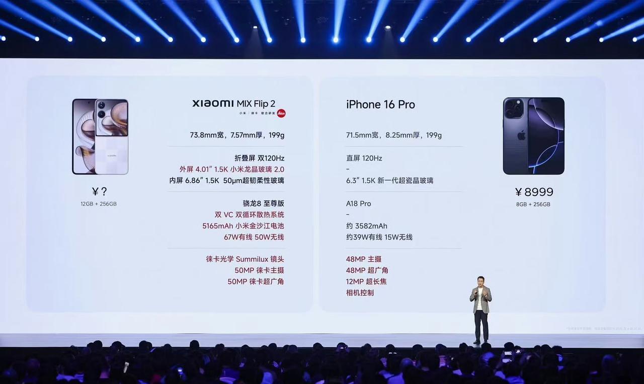 小米现在确实只能对标苹果iPhone，三星已经没什么可学的地方[捂脸哭]这