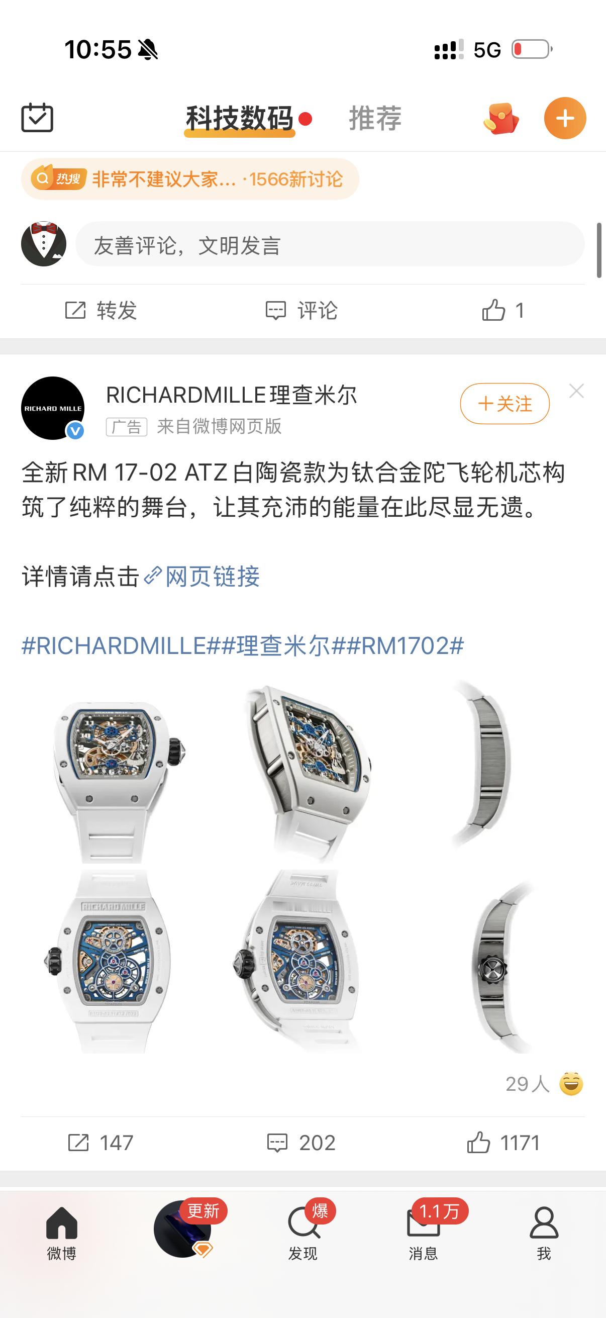 我何德何能，能刷到这种广告这是我能买得起的东西？