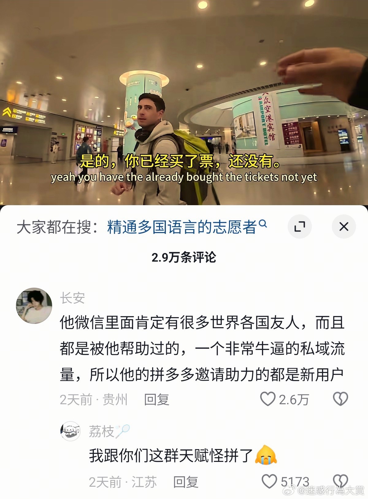 我都不敢想认知外星人之后能有多爽