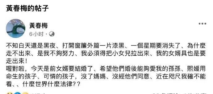 S妈深夜发文引爆全网！这次居然点名要