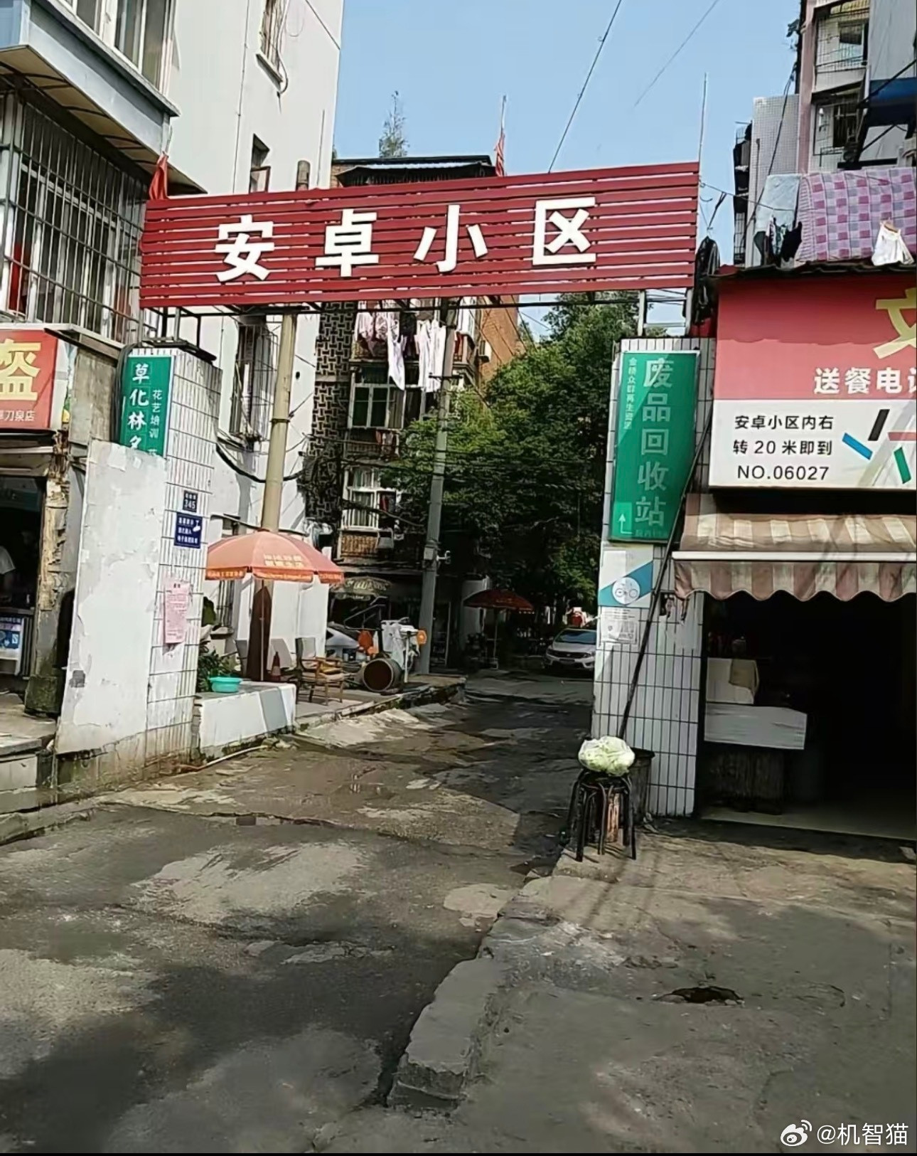 这两天刷到的全是户晨风的安卓言论​​​